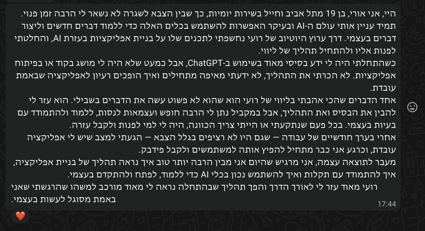 הודעת וואטסאפ מאורי: אחרי כחודשיים של ליווי, בלי רקע בקוד, יש לו אפליקציה עובדת והוא מתחיל להפיץ אותה למשתמשים